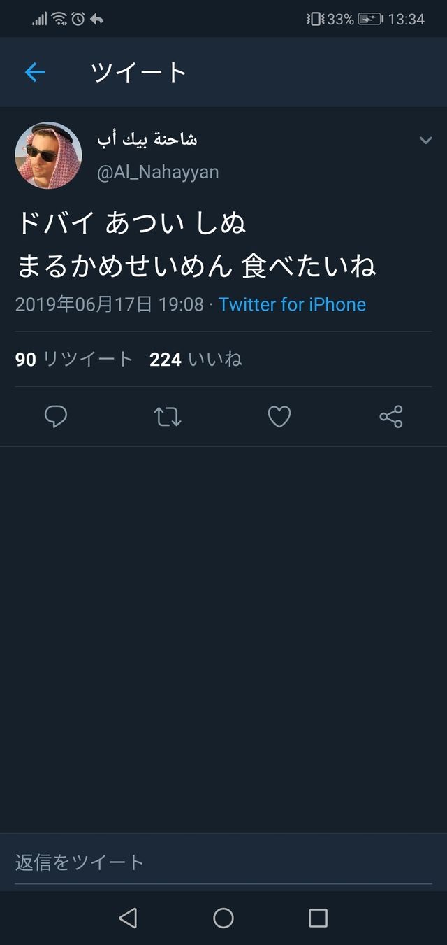 石油王さん エロ同人作家に希望のイラストを描かせてしまう えっちぃ速報 石油王さん エロ同人作家に希望のイラストを描かせてしまう えっちぃ速報