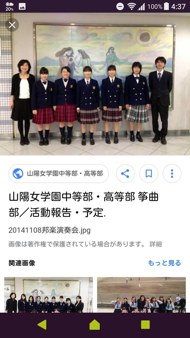 女子高生の制服を語りたい えっちぃ速報