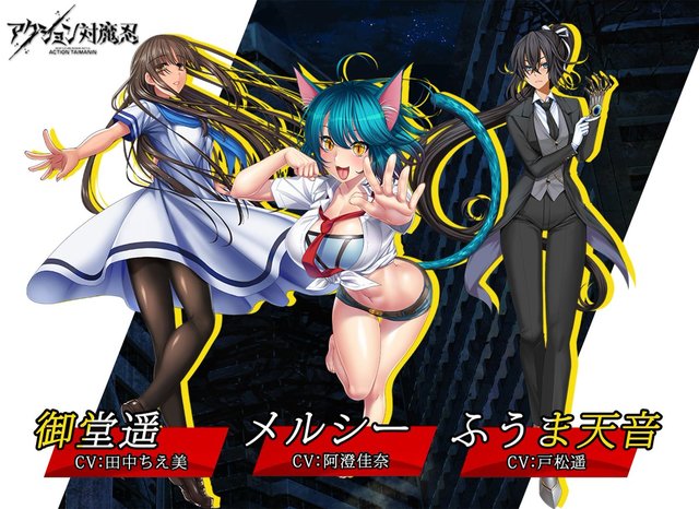 悲報 声優の戸松遥さん 対魔忍デビュー えっちぃ速報