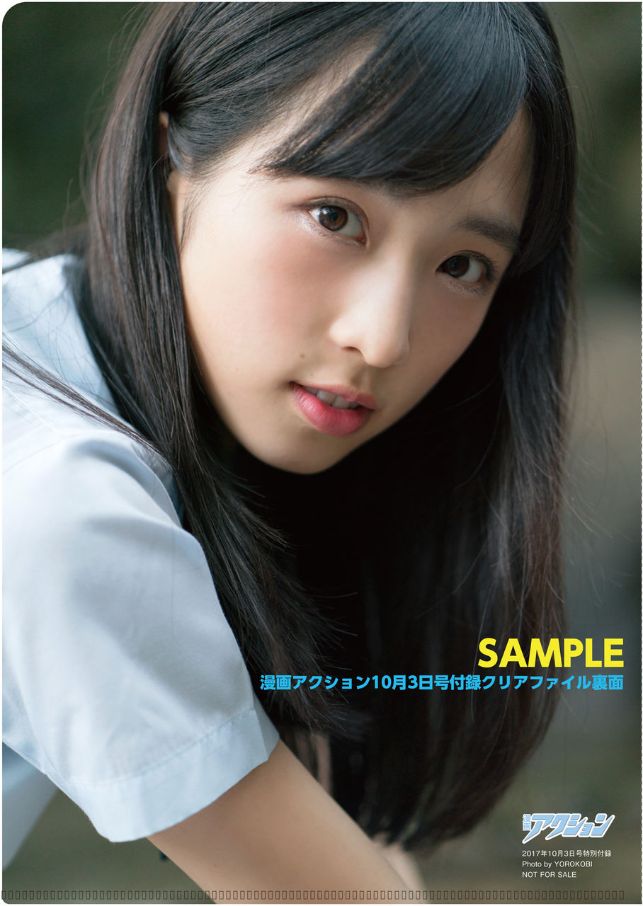 Akb48 2万年に1人の美少女 小栗有以 アクション グラビア登場 キャミソールやショーパン姿披露 えっちぃ速報 Akb48 2万年に1人の美少女 小栗有以 アクション グラビア登場 キャミソールやショーパン姿披露 えっちぃ速報
