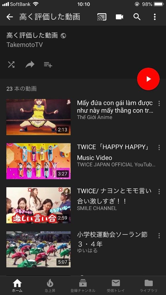 竹本it大臣 乳揺れまくりの京アニ違法アップ動画をいいね Anitube 漫画村合法化の兆しか えっちぃ速報