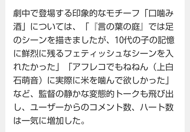 原液jk巫女 18 の口噛み酒 これwwywwywwywwyww えっちぃ速報 原液jk巫女 18 の口噛み酒 これwwywwywwywwyww えっちぃ速報