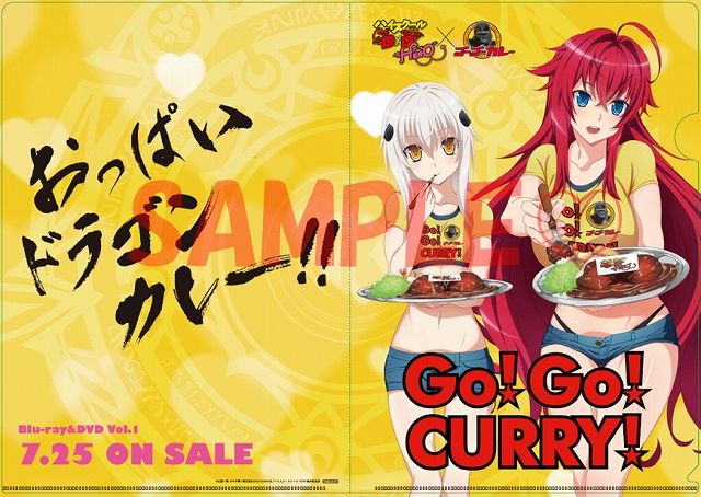 朗報 某有名カレー店さん エロアニメとコラボし お ぱいカレー を売り出してしまう 画像あり えっちぃ速報
