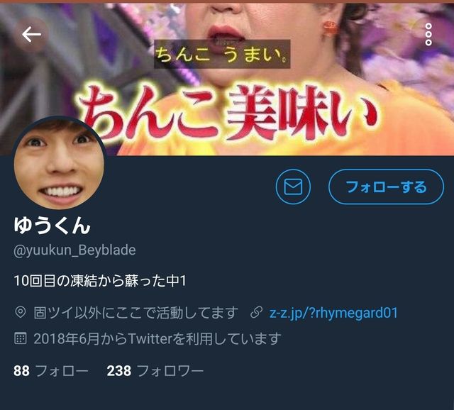 悲報 １２歳の男の子にみだらな行為をした疑いで高松市パート従業員長尾里佳容疑者 ２２ を逮捕 えっちぃ速報