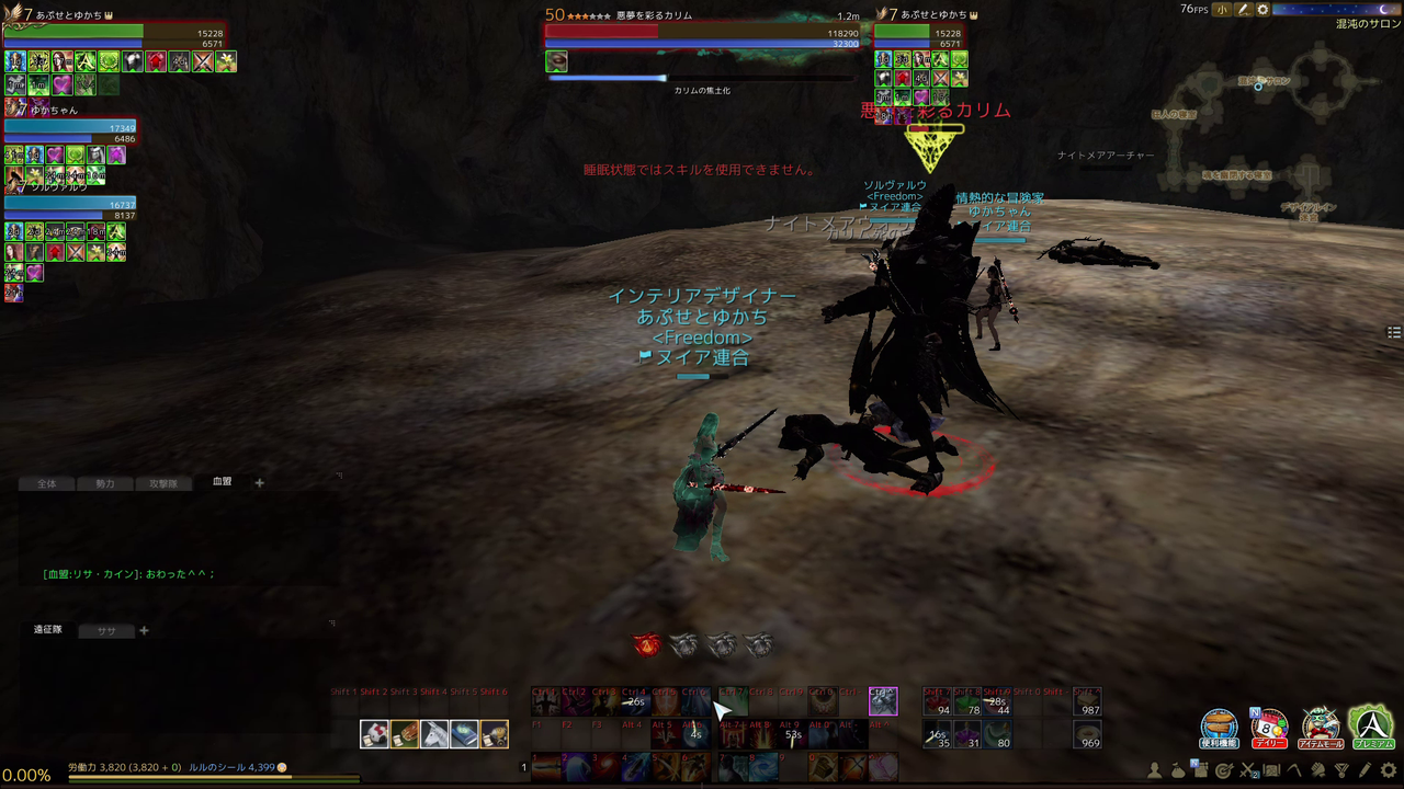 破壊のゆりかご 古代 ゆかちのメモ