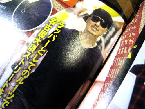 AK-69 BAGARCHバガーチ2023年カレンダー1枚B3サイズ AK-69 BAGARCHバガーチ2023年カレンダー1枚B3サイズ バガーチの