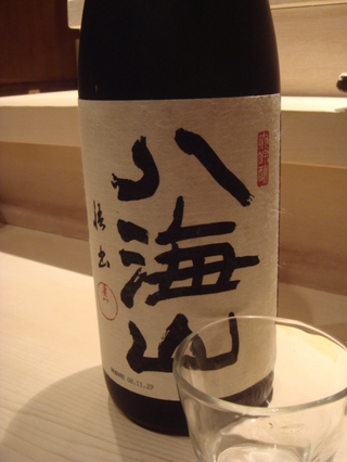 海味 八海山