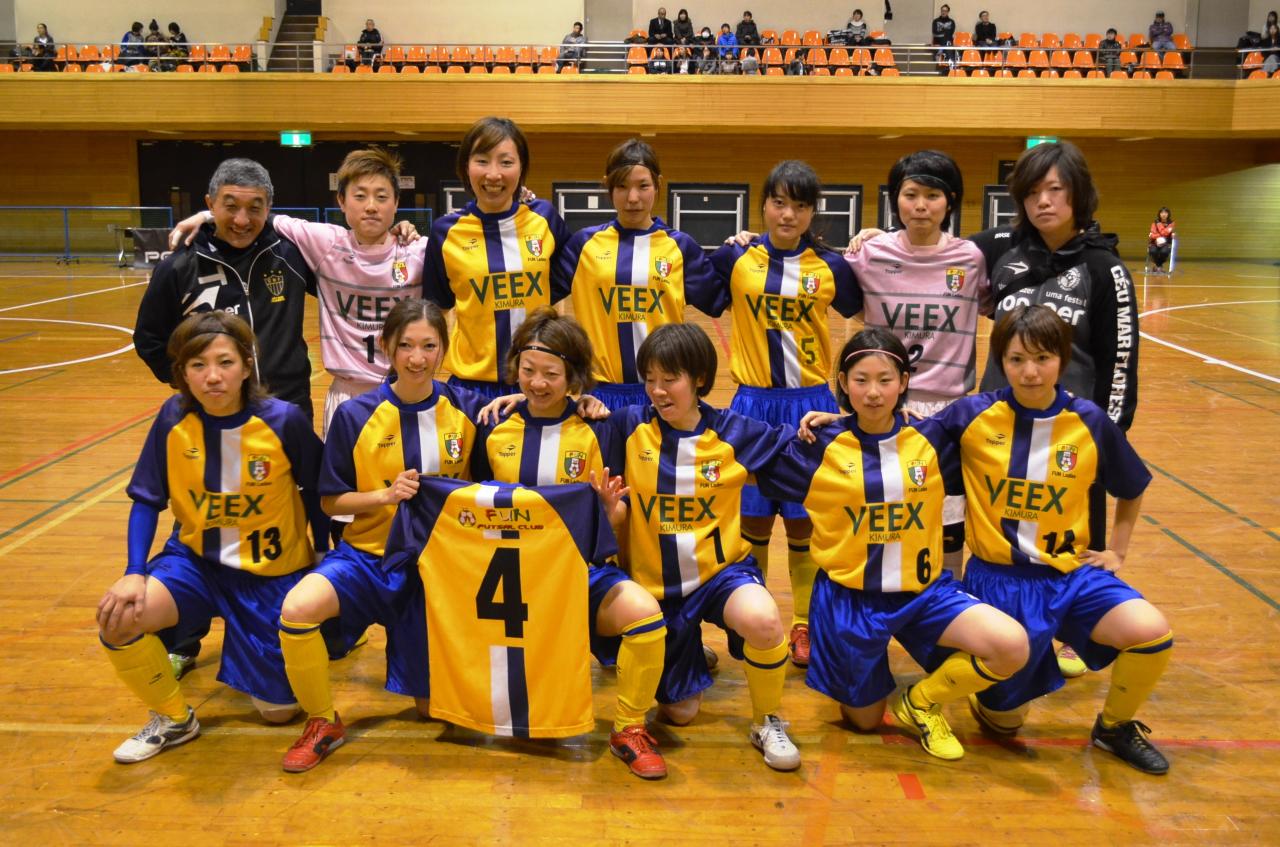 関東女子フットサルリーグ第8節結果 Funフットサルクラブ Ladiesのフットサル的な ブログ 関東女子フットサルリーグ第8節結果 Funフットサルクラブ Ladiesのフットサル的な ブログ