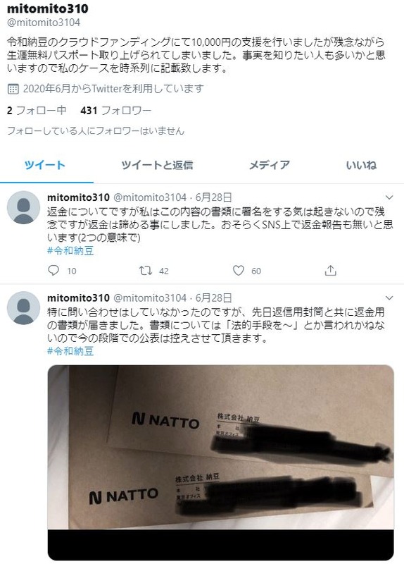 キャプチャ