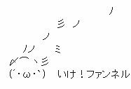 ¥¥ã¥×¥Á¥ã3