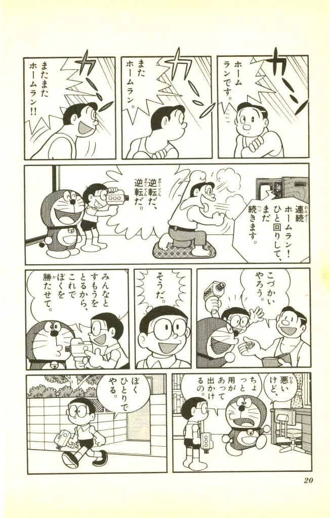 131_2