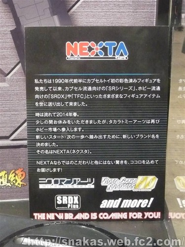 1898031_435148363254435_198646067_n