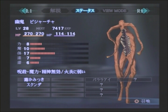 noct37