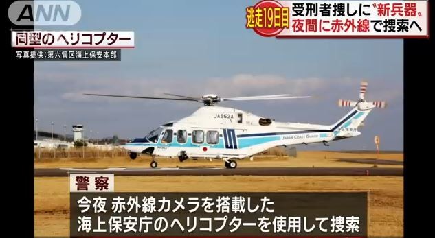 キャプチャ
