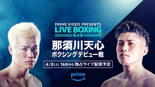 tenshin-nasukawa-boxing-debut-match_tmt3skiyc0mi1tqmlfrc8jsdd_R