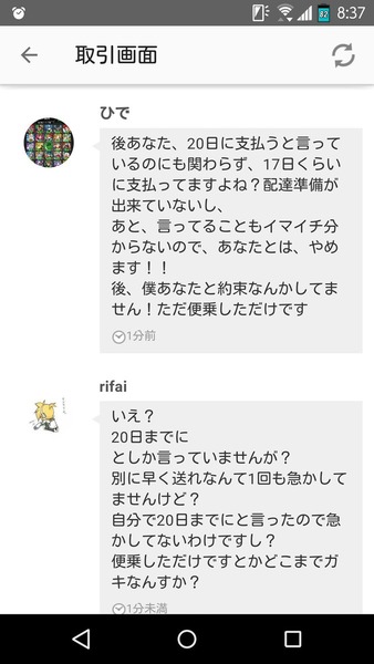 1_4
