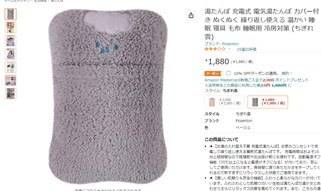 SnapCrab_NoName_2022-6-12_0-37-29_No-00