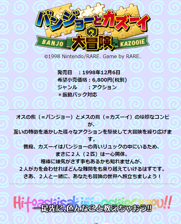 SnapCrab_NoName_2019-10-6_12-35-48_No-00