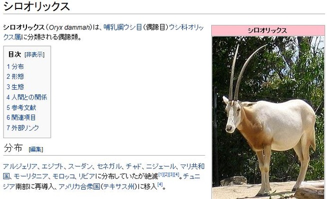 キャプチャ