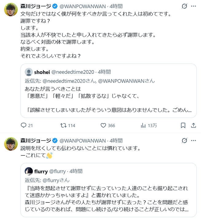 SnapCrab_NoName_2026-3-4_0-34-42_No-00