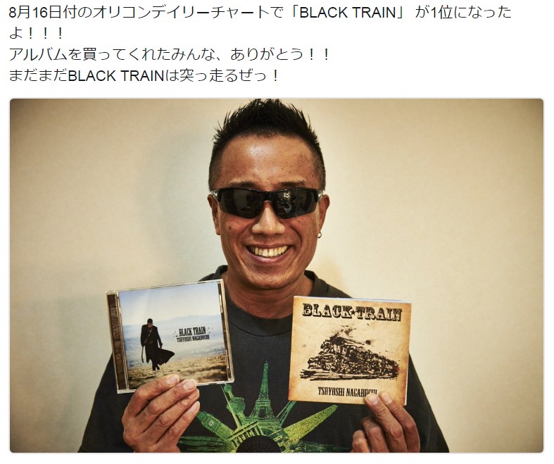 長渕剛の手のひら返しが酷いと話題wwwww ガハろぐnewsヽ W ズコー 長渕剛の手のひら返しが酷いと話題wwwww ガハろぐnewsヽ W ズコー