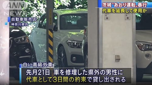 運転 bmw ディーラー あおり