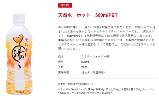キャプチャ