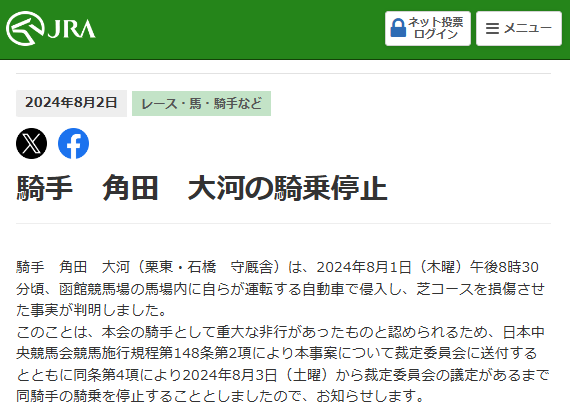 SnapCrab_NoName_2024-8-2_19-30-39_No-00