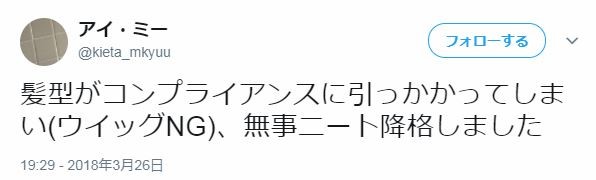 キャプチャ