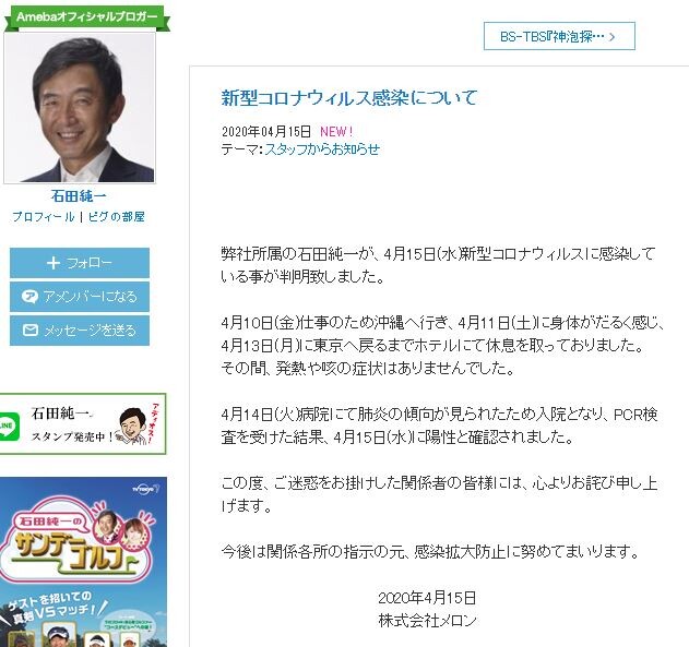 キャプチャ