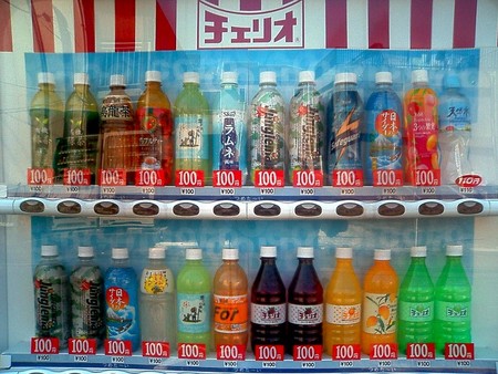 チェリオ自販機特有の意味不明な炭酸飲料wwwww ガハろぐnewsヽ W ズコー チェリオ自販機特有の意味不明な炭酸飲料wwwww ガハろぐnewsヽ W ズコー