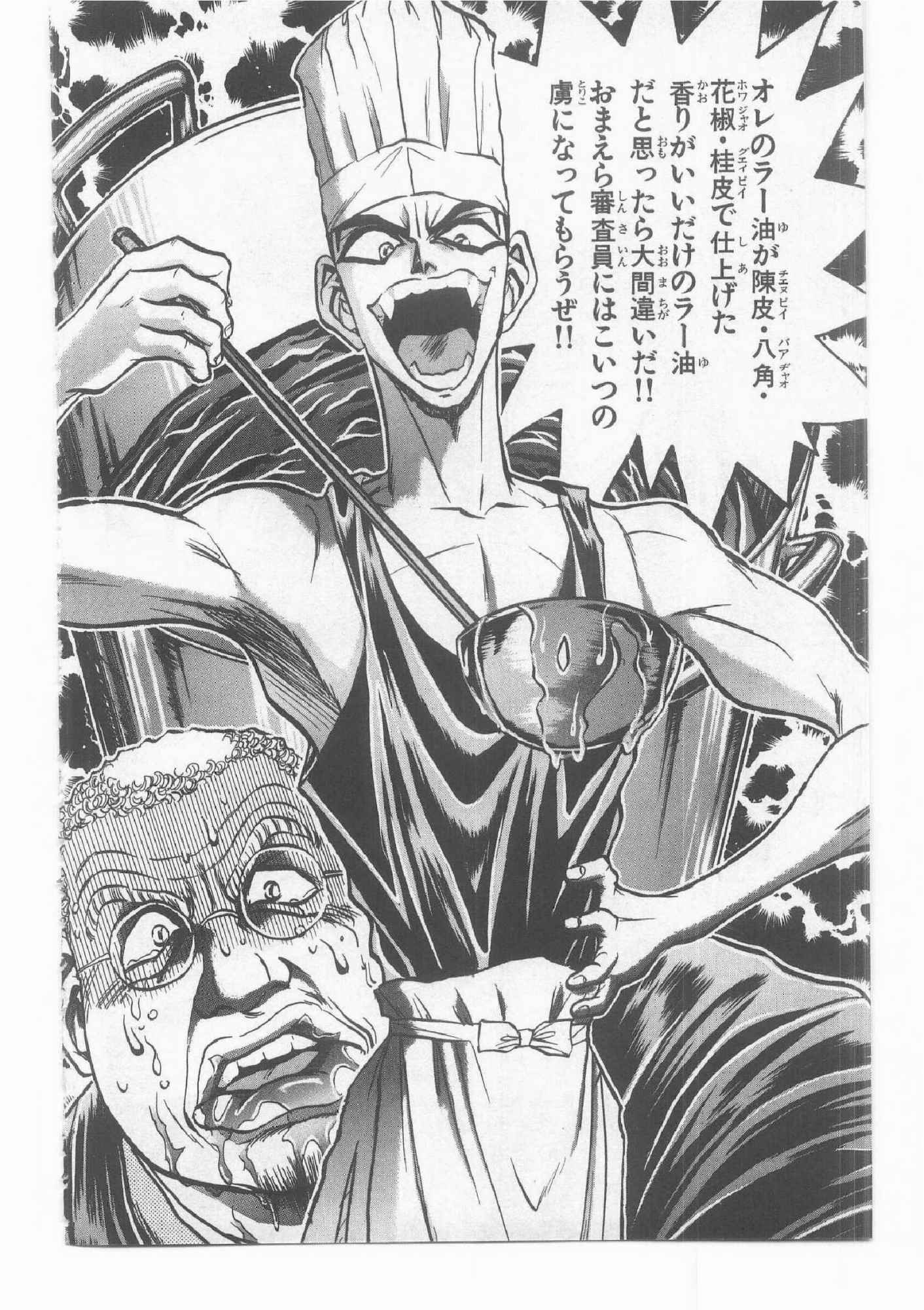 食べるラー油って一過性のブームだと思われてるけど ガハろぐnewsヽ W ズコー 食べるラー油って一過性のブームだと思われてるけど ガハろぐnewsヽ W ズコー