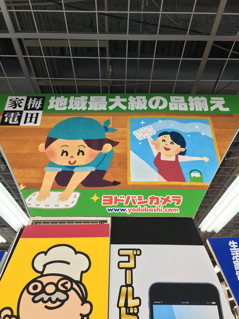 悲報 いらすとや 日本を支配する ガハろぐnewsヽ W ズコー 悲報 いらすとや 日本を支配する ガハろぐnewsヽ W ズコー