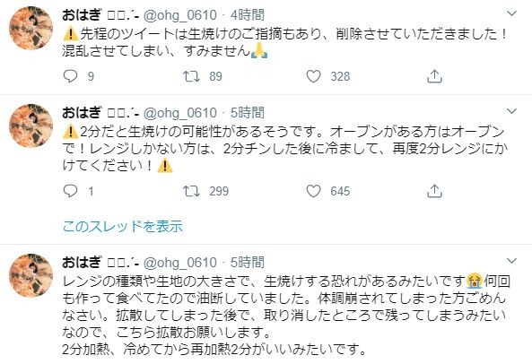 キャプチャ