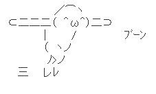 キャプチャ