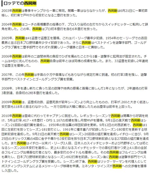 キャプチャ