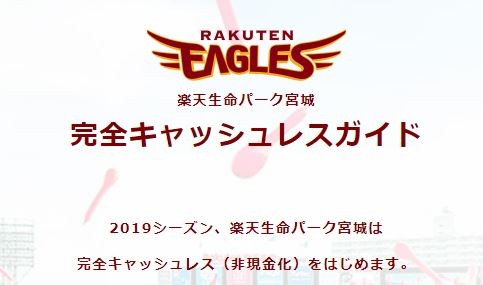 キャプチャ