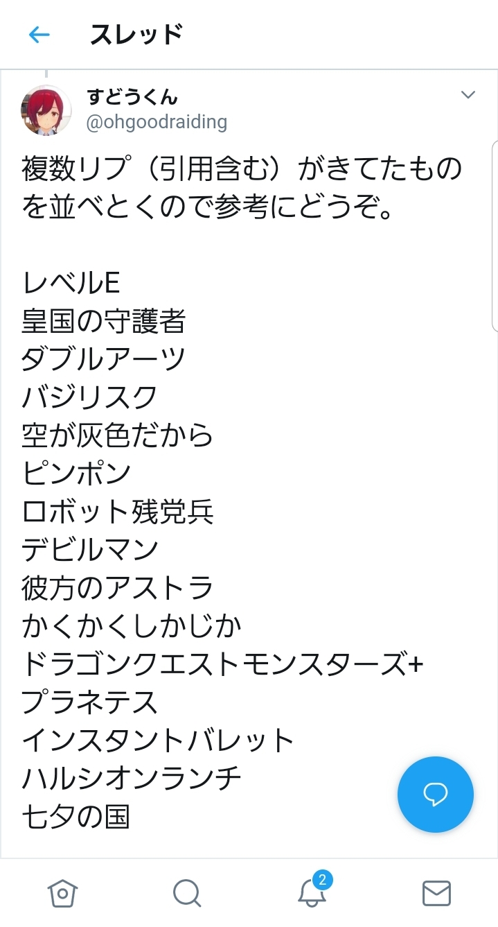 悲報 彼氏 面白い漫画結構知ってるよ 彼女 5巻ぐらいで終わるの教えて 彼氏固まってしまう ガハろぐnewsヽ W ズコー 悲報 彼氏 面白い漫画結構知ってるよ 彼女 5巻ぐらいで終わるの教えて 彼氏固まってしまう ガハろぐnewsヽ W ズコー