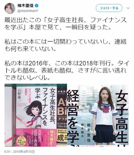 ����ץ���