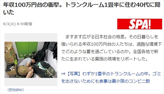 キャプチャ