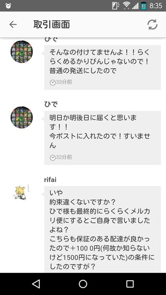 1_2
