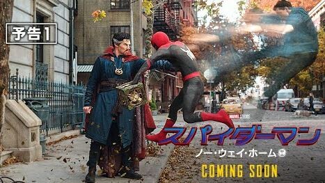 【朗報】スパイダーマン新作映画の予告編が公開