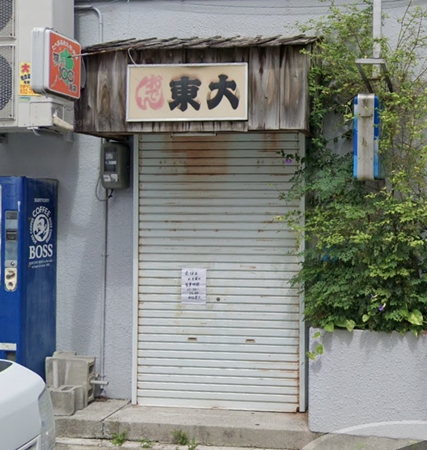 SnapCrab_NoName_2022-12-7_16-39-52_No-00_R