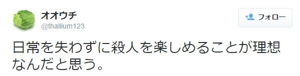 キャプチャ666