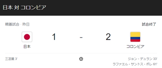 SnapCrab_NoName_2023-3-29_8-1-38_No-00_R