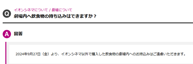 SnapCrab_NoName_2024-9-16_7-21-11_No-00