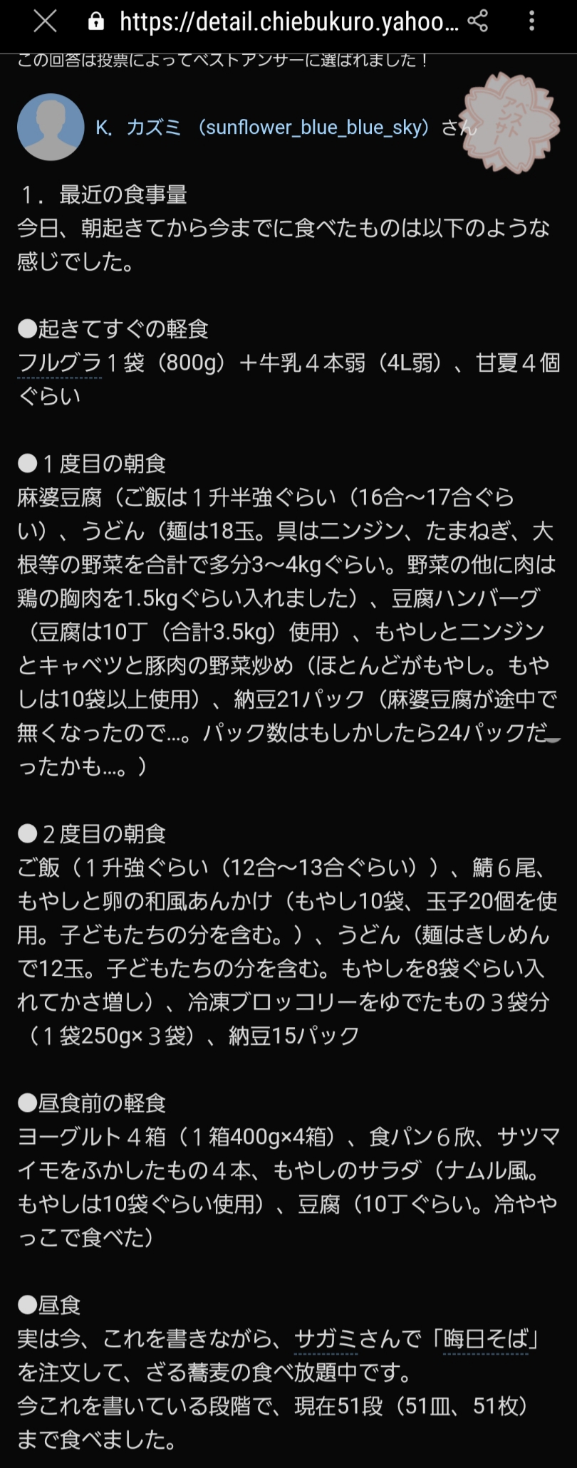 画像 身長209cm伝説の怪力女 K カズミ ガチで刃牙の世界のキャラだ