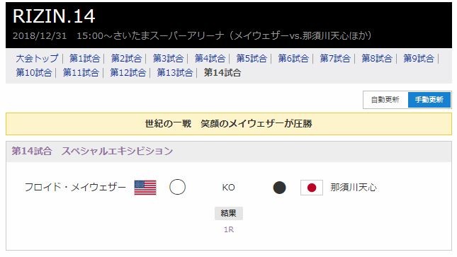 キャプチャ