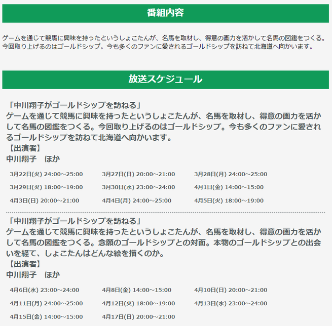 SnapCrab_NoName_2022-3-22_19-38-19_No-00