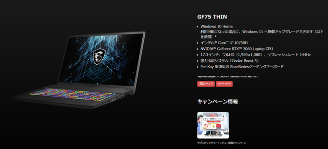 SnapCrab_NoName_2022-3-22_17-19-20_No-00